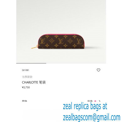 Louis Vuitton Charlotte Pencil Pouch GI1081 Pink 2024 - Click Image to Close